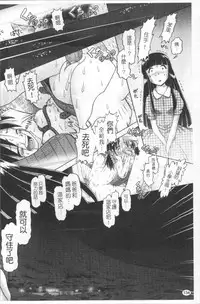 [Bow Rei] Shou Koujo Miyuki ~Hakkou Shoujo Ryoujoku Monogatari~ 2 | 娼公女美幸 ～薄幸少女凌辱物語～ 2 [Chinese]