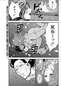 [Nagashima Chousuke] Kigenzen 10000 Nen no Ota Ch. 1-22