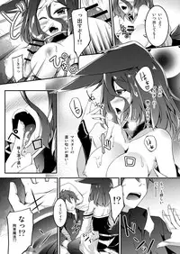 [Re_Clel (feiren)] Master & Master? [Digital]