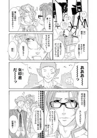 [Ougi Yuzuha] STAR Knight