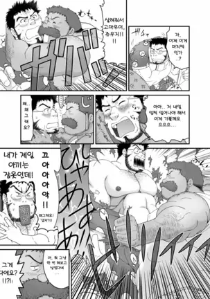 Muraya Ginza Shoutengai - Mayonaka no Kairanban