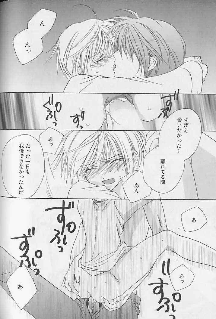 Himitsu No Kemonotachi