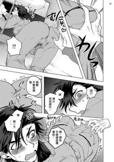 [Ashigarumaru] Kurakute Semai Fukai Toko | 幽暗狭窄的深处 [Chinese] [拾荒者汉化组] [Digital]