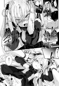 Towako San [Digital]