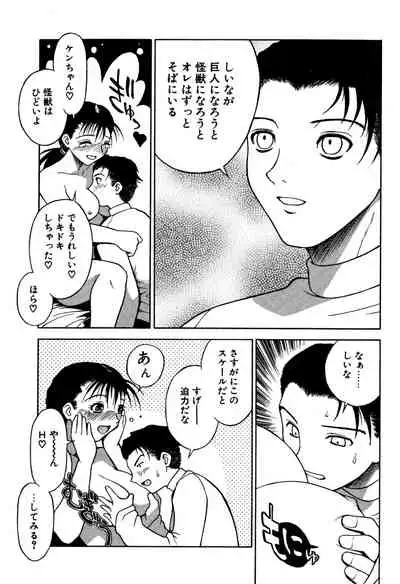 [Nagase Rurio] Another side