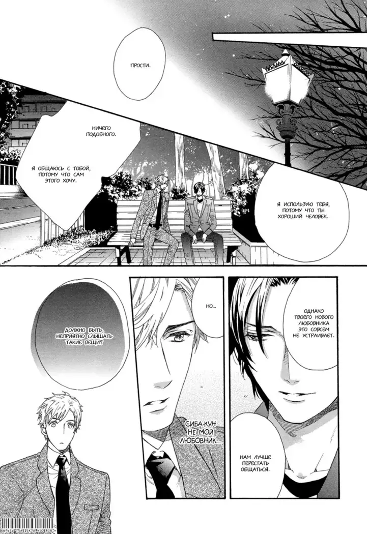 Asanaga Fugetsu Shodouka desu