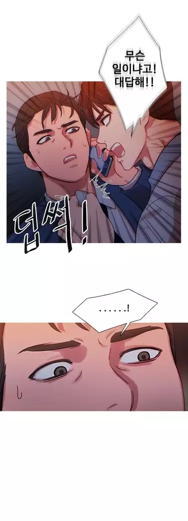 Scandal of the Witch Ch.0-35