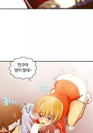 One Room Hero Ch.1-42