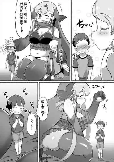 Okkii Friends Fureai Taiken | 与大型浮莲子的接触体验