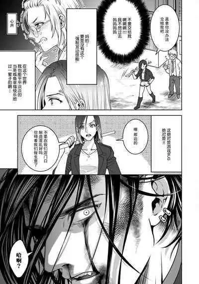 [U-ka] Beast Gamer -Kyoubou na Kemono o Tenazukeru Houhou- Zenpen | Beast Gamer -驯服一头野兽的方法- 前篇-后篇 end [Chinese] [莉赛特汉化组]