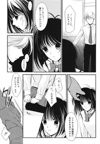 [REN] Toriko - The Captive