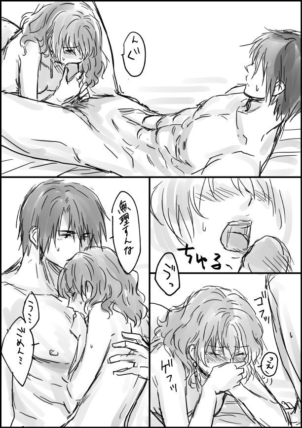 Akatsuki No Yona Hentai