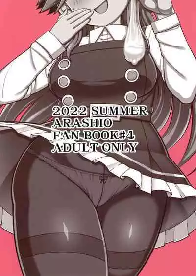 (C100) [Toragoyashiki (Rityou)] Omae no Sei dakara na! | It's Your Fault. You Know!? (Kantai Collection -KanColle-) [English] [Kuraudo]