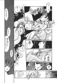 [Igarashi Yuu] Himitsu no Amaryllis CLUB