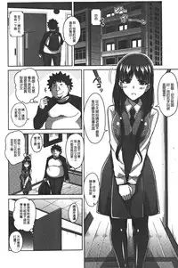 [Nikusoukyuu.] Yaruki Switch - Aphorodisiac Switch [Chinese]