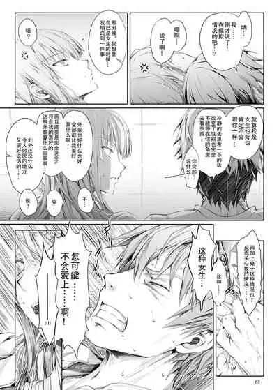 [UDON-YA (Kizuki Aruchu, ZAN)] FUROHILE Jitaku no Furo ni Hairu to Saki ni Shiranai Hadaka no Onna ga Haitteru [Digital] [Chinese] [屏幕髒了漢化組&空気系☆漢化]