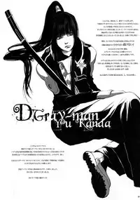 [Bery Manjhr (Mame Serikawa)] Kuro no Miruyume (kanda x alen) (d.gray-man)