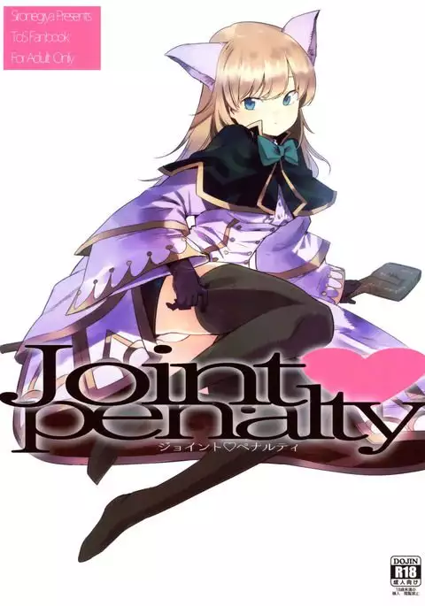 Joint penalty