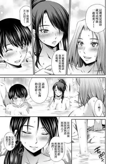 [Abe Morioka] Abe Morioka no ...(Kari) Ex 2 | 安部盛岡的…（情色漫畫家生活日誌）Ex 2 [Chinese] [Digital]