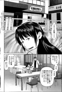 Action Pizazz DX 2014-11