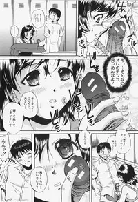 [Nao Okazaki] Ano Ko No Nureta @