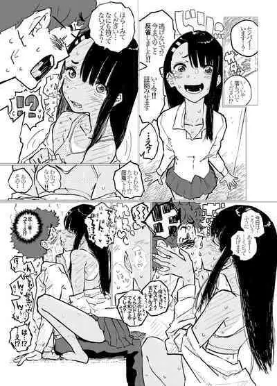 Nagatoro-san Ketsurui Juuban Shoubu