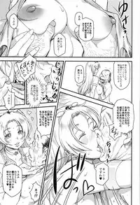 (C93) [Finecraft69 (6ro-)] Shouki Monogatari 1