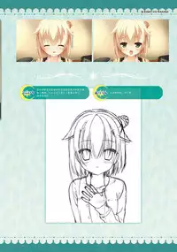 SABBAT OF THE WITCH OFFICIAL VISUAL FAN BOOK