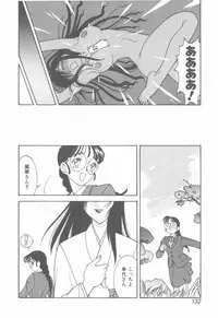 [Narazu Yoshitomo] D.A.