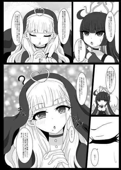 [Niziyumedokoro (Yakuhina)] Dia Vengence 1 [Digital]