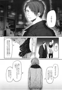 [Aomiya Kara] Oko-sama Box