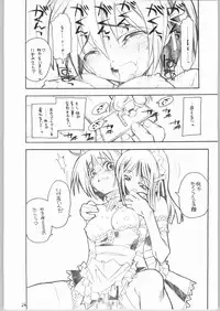 [Akai Marlboro (Aka Marl)] Nijihara-san to ka Sawatari-san to ka Hibara Shimai to ka. (Various)