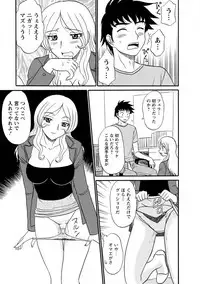 [Shinkuukan] Channel! 1 [Digital]