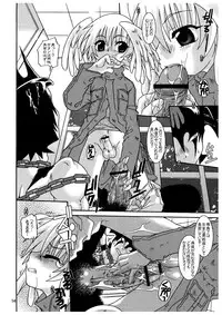 (SC26) [Luciferhood (Uchoten)] Ougon no Ringo - The Apple of Discord (Devilman)