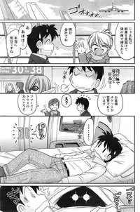 Action Pizazz 2015-02