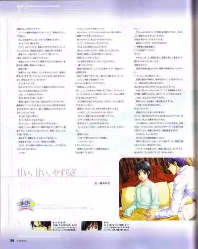 Cool-B Vol.19 2008-05