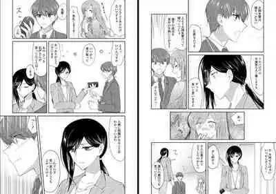 [Oroneko] Ookami-san to Akizukin-kun