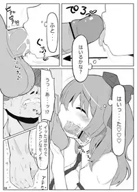 [Nukidokoro. (Roteri)] KKMK OMNIBUS (Touhou Project)