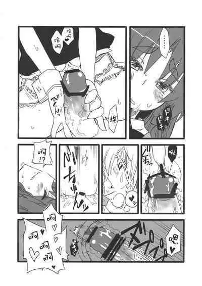 Touhou Kouginmu 2 | 東方紅銀夢2