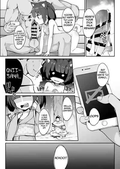 Kiritan no Tadashii Shitsuke-kata. | How to Train Your Kiritan