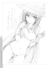 Harem Gold (To LOVE-RU)
