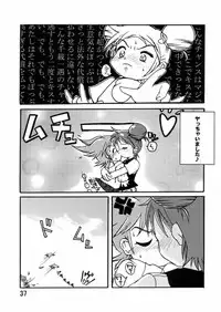 [SARDNIX (Man Sukima)] NUITERU? (Ojamajo Doremi)