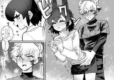 Tategamiinu to Usagi