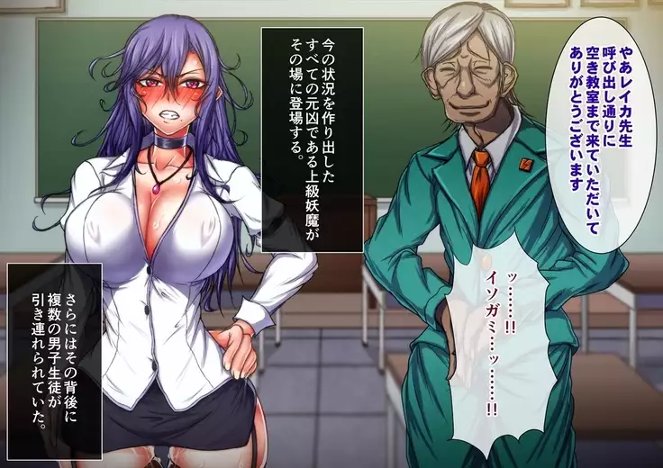 Taima no Reikoku Vol. 05 ~Nichijou Inshoku no Kaizou Choukyou~