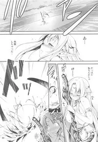 Ryman Fantasy Kuro no Ryman Soushuuhen