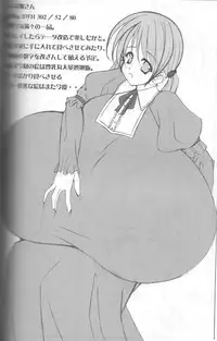 [Cowbell] Giant Recycle