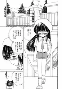 Comic POT 2003-08 Vol. 24