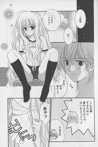 [Anthology] Bloomer ni Akusu