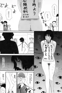 [Machino Henmaru] Ooana