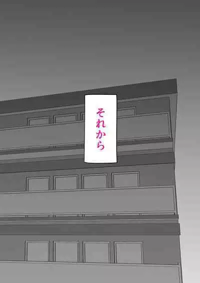 Anata ga shite kurenaikara